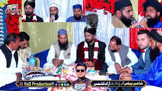 Mehfil e Naat  Dawat e Walima Of Dr Anees Ur Rehman  Shahmeer Palace Padhar Barnala Azad Kashmir [upl. by Naam]