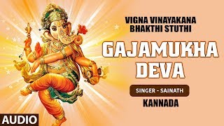 Gajamukha Deva  Vigna Vinayakana Bhakthi Stuthi  Lord Ganesha Songs Kannada [upl. by Yadrahs]