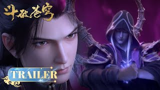 🪐EP119120 Trailer 《斗破苍穹》年番3 Battle Through the Heavens  阅文动漫  官方Official【会员专享热门动画剧集抢先看】 [upl. by Watkin]