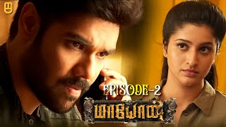 Maayon Movie Scenes  Episode 2  Sibi Sathyaraj  Tanya Ravichandran  Kishore N  Ilaiyaraaja [upl. by Lyndes981]