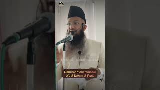 Ummate Mohammadia Ku A Karam A Fazal islamicvideo shorts shaikhyaqubjamaiofficial [upl. by Orin933]