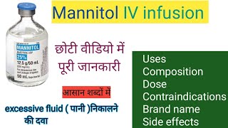 Mannitol IV infusion uses hindi information [upl. by Audry243]