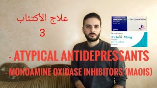 الأكتئاب4 ATYPICAL ANTIDEPRESSANTS MONOAMINE OXIDASE INHIBITORS MAOIs [upl. by Loredo]