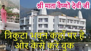 Vaishno Devi Trikuta Bhavan  Best Hotel in Katra II Complete Details [upl. by Lundin758]