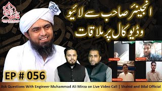 056Episode  Ask Questions With Engineer Muhammad Ali Mirza on Live Video Call [upl. by Akela]