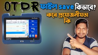 How to save OTDR trace file  OTDR file save  OTDR Bangla tutorial  OTDR file save training [upl. by Yevette868]