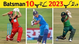 Top 10 ODI Batsman Ranking 2023 [upl. by Pike766]