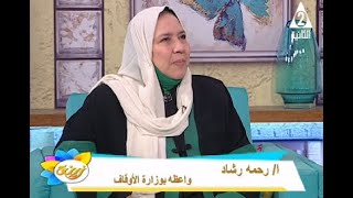 آية الاستجابة فى القرآن الكريم من قرآها باى نية استجاب الله له وخصوصا لتسهيل الزواجزينة [upl. by Oj]