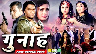 Gunaah मौत के जाल मे फंसी पूर्वी को कैसे बचाएगी CIDTeam Full Series 2024 India Alert [upl. by Lehctim69]