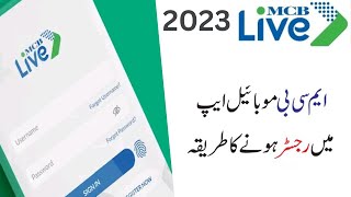 MCB Mobile App Registration Process 2023Mcb Live Aap Banane Ka Tariqa [upl. by Magdalena168]