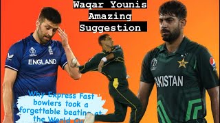 ICC World Cup cricket Great Waqar Younis Outstanding Suggestion to help Bowlers [upl. by Pesek]