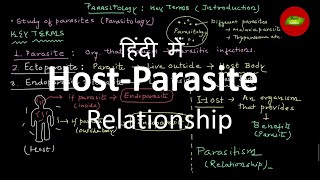 HostParasite Relationship in Hindi  Parasites  Endoparasites Ectoparasite  Basic Science Series [upl. by Namurt383]