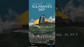 Sulaimani celebrates its 240th anniversary [upl. by Cyrilla564]