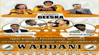 Xiddigaha Geeska Hees Cusub ku Dooro Wadani Full [upl. by Eniarrol]