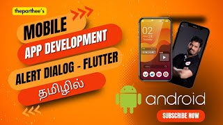 How to create an Alert Dialog in Flutter  தமிழில் [upl. by Anawqahs]