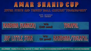 🔴Live  Day 5  RANDHNA KANKER VS TOKAPAL VS JDP LITTLE STAR  BAKAWAND AMAR SHAHID CUP [upl. by Nehpets]