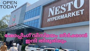 Biggest Hypermarket open today At Malappuram Tirur NestoLuluaak [upl. by Dedric]