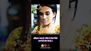 Broken heart Status Videos 💔😥  sad WhatsApp status videos 😔🥀  brokenheart sadstorys sadsongs [upl. by Aivitnahs]