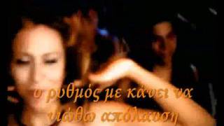 Candela  Noelia with greek subtitles [upl. by Ekrub]