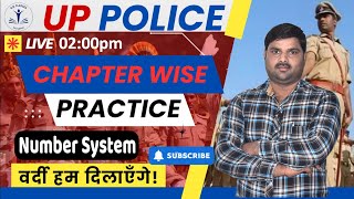 UP Police Re Exam  UP Police Topic Wise Maths Practice  Number System  By RB Sir [upl. by Yrojram]