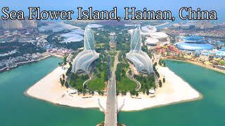 Hainan Haihua Island China the worlds largest artificial tourist island with a flower shape [upl. by Jerrilee]