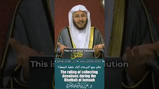 The ruling of collecting donations during the Khutbah of Jumuahحكم جمع التبرعات أثناء خطبة الجمعة؟ [upl. by Ponton492]