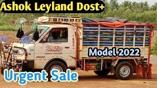 Ashok Leyland Dost  owner7569860796  2022 Model  Second hand tractors VKAgriInputs [upl. by Nired328]