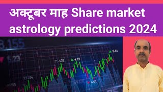 Share market astrology predictions October 2024 kaushik doot share forecast [upl. by Nannarb]