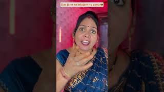 Gav jane ka intajam ho gaya 😎  The most viral comedy by Maabeta 🔥 ytshorts shorts [upl. by Aisya]