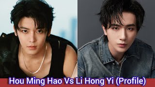 Hou Ming Hao Vs Li Hong Yi  Profile Age Birthplace Height [upl. by Grefe]