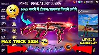 COBRA MP40 KITNE DIAMOND MEIN MILEGA COBRA MP40 MAX KARNE ME KITNA DIAMOND LAGEAG EVO GUN GAMEPLAY [upl. by Refinneg532]