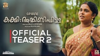 Kakshi Amminippilla Official Teaser 2  Asif Ali  Dinjith Ayyathan  Zarah Films [upl. by Yonatan645]