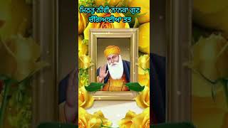 Shri guru nanak dev jiwaheguru songshabad kirtansikh historyBhai joginder singh ji riarshorts [upl. by Aissak]