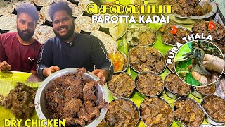 இப்படி ஒரு பரோட்டா கிரேவி சாப்பிட்டதே இல்ல 🔥 FAMOUS  Chellappa Hotel  Dry Chicken amp Thick Gravy [upl. by Rammaj625]