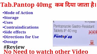 Pantoprazole 40 mg hindi Pantoprazole tablet uses in hindi  Pan 40 tablet  Medical Update [upl. by Leinehtan]