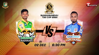 Minister Group Rajshahi Vs Gazi Group Chattogram  10th Match Highlights  Bangabandhu T20 Cup 2020 [upl. by Allys]