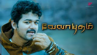 Velayudham Movie Scenes  Is Vijay the Velayudham that people are referring to   Vijay  Hansika [upl. by Smalley]