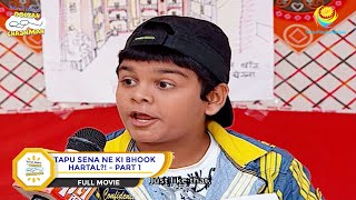 Tapu Sena Ne Ki Bhook Hartal  FULL MOVIE  PART 1  Taarak Mehta Ka Ooltah Chashmah Ep 616 to 619 [upl. by Rutter]