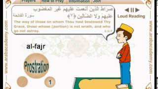 1 ta3lim assalat alfajr [upl. by Lenra]