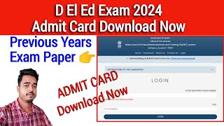 deled Admit Card Download now  how to download D El Ed admit 2024  Exam date 8092024 [upl. by Assirod438]