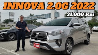 ♻️ Toyota Innova 20G 2022 form mới lăn bánh 31000km Biển Hà Nội 1 chủ sử dụng cũlướt [upl. by Anifesoj]