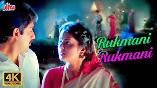 रुक्मणि रुक्मणि Rukmani Rukmani 4K Video Song  Roja Songs  ARRahman  Arvind Swami  Madhoo [upl. by Eisak]