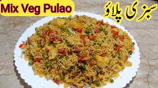 Mix Vegetables Pulao Recipe Tasty amp Easy Recipe By Ijaz Ansari [upl. by Arrat]