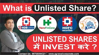 What is unlisted shares   Unlisted stocks में invest करे [upl. by Bloom441]