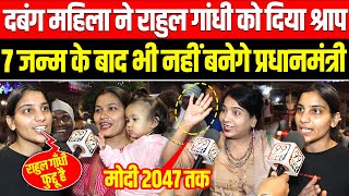 Delhi Public Opinion on 2024 Election  PM Modi  Arvind Kejriwal  INDIA गठबंधन  Rahul Gandhi [upl. by Dario341]