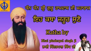 dhan dhan shri guru ramdas ji maharaj  Waheguru ji dhandhangururamdassahibji viral waheguruji [upl. by Isiad]