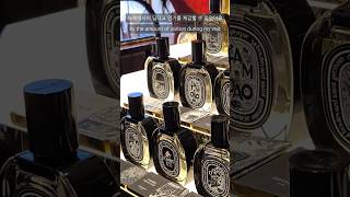 What is Diptyque in the most expensive NYC neighborhood like newyork diptyque perfume vlog [upl. by Arytal]