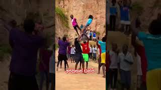 කොහොමද එකsadakwella aprica trending dance world sinhalasongcollection song bollywood [upl. by Jecon]