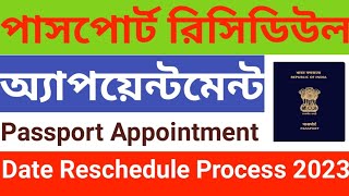 Passport Reschedule Appointment 2023 Reschedule Appointment Date [upl. by Hollister973]