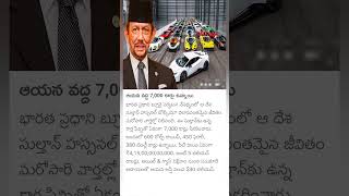 Brunei King Sultan Hassanal bolkiah Car Collection [upl. by Sitnalta]